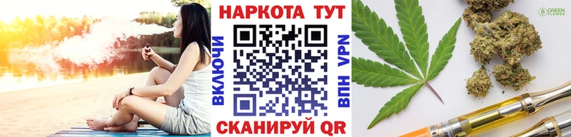 Продажа наркотиков Белая Калитва АМФ Меф Метадон Гашиш Бошки Шишки СК Cocaine