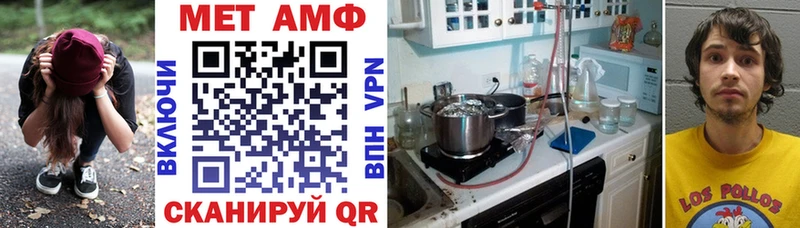 Амфетамин Premium Белая Калитва
