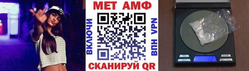 MEGA ТОР  Белая Калитва  АМФ 98% 