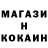 Кодеин напиток Lean (лин) Vadim Zelenko