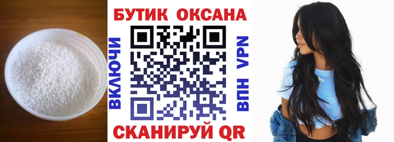 блэк спрут рабочий сайт  Белая Калитва  БУТИРАТ 1.4BDO 