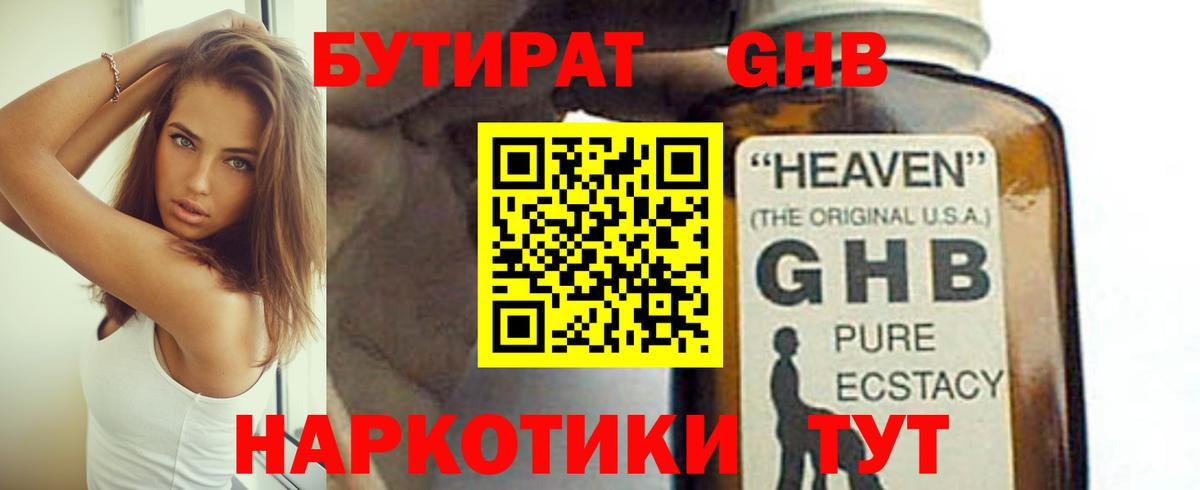 МЕТАДОН  Гашиш  COCAIN  Меф   LSD-25  Меф МЯУ МЯУ   COCAIN  Белая Калитва  Бошки Шишки  А ПВП СК   Амфетамин   МЕТАМФЕТАМИН 