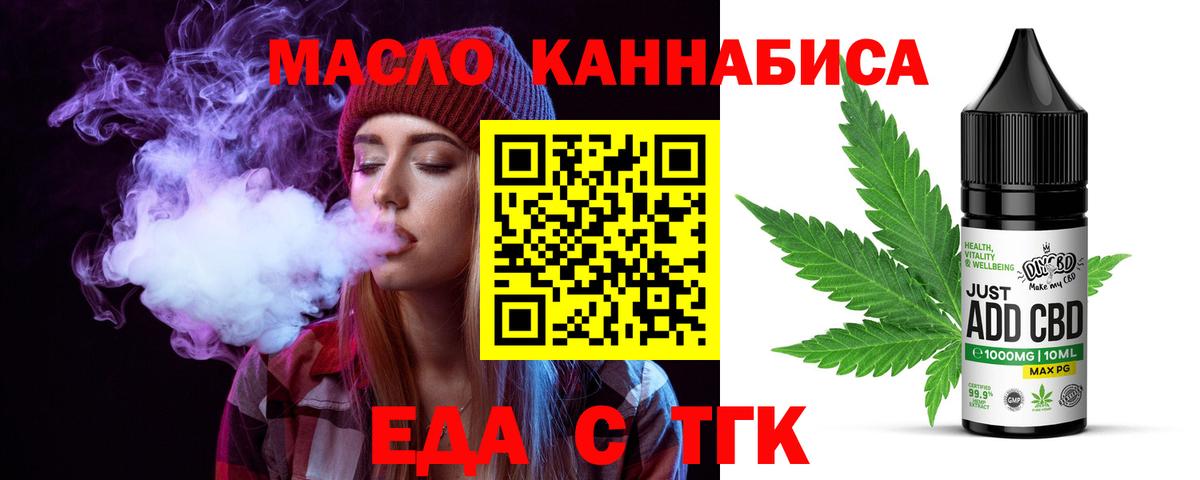 Canna-Cookies марихуана  Вход с VPN  Белая Калитва 