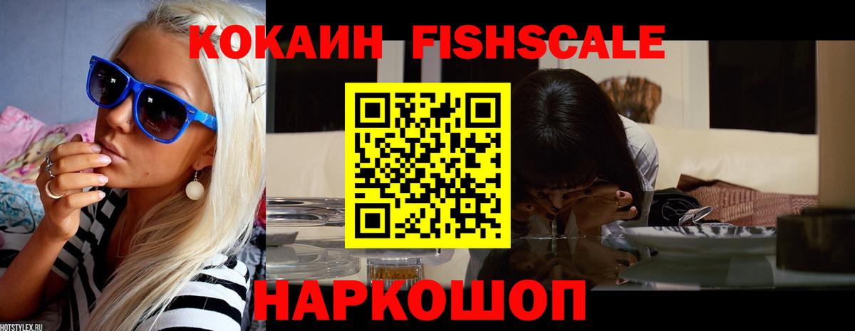 Каннабис Белая Калитва