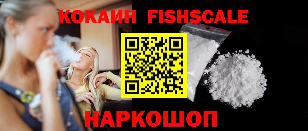 Белая Калитва  Вход с VPN  Экстази  ГАШИШ  Меф   МАРИХУАНА  Лсд 25 