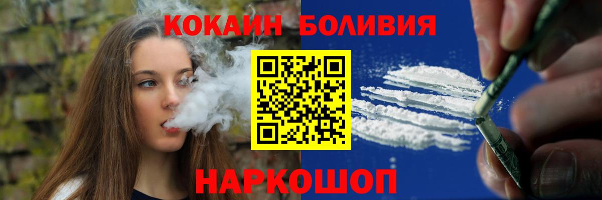 КОКАИН 98% Белая Калитва