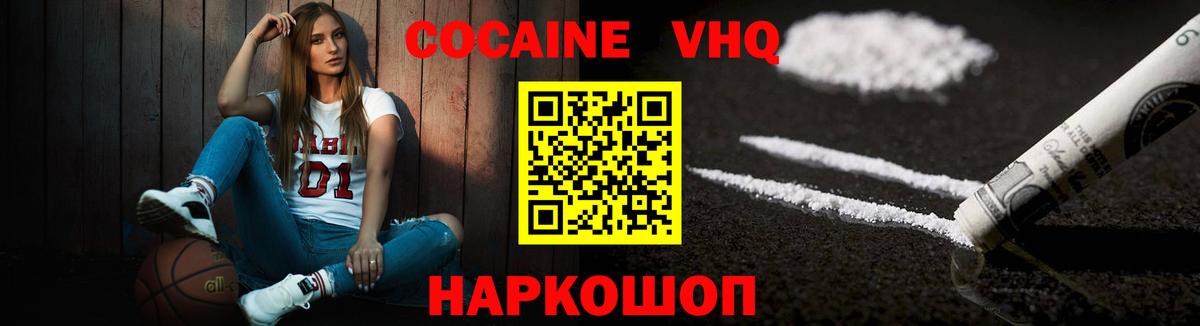 Cocaine Колумбийский Белая Калитва