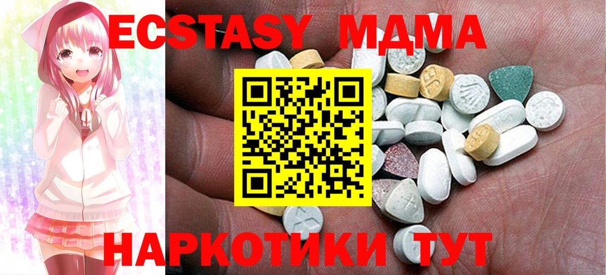 Ecstasy TESLA  Ecstasy  ЭКСТАЗИ бентли  Белая Калитва  Вход с VPN 
