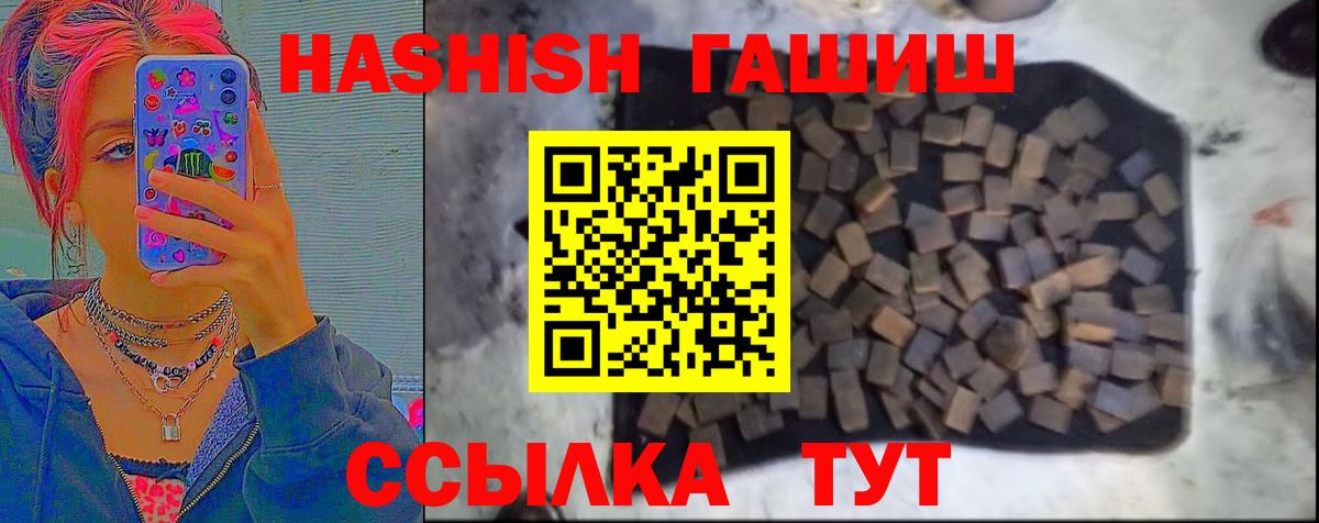 Белая Калитва  Гашиш гарик  Гашиш  Вход с VPN  Гашиш гарик 