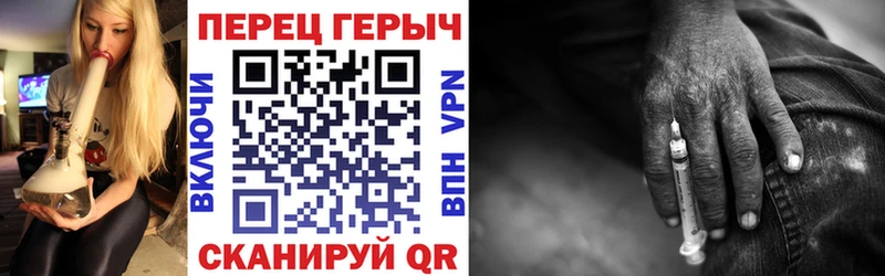 Героин хмурый  Белая Калитва 