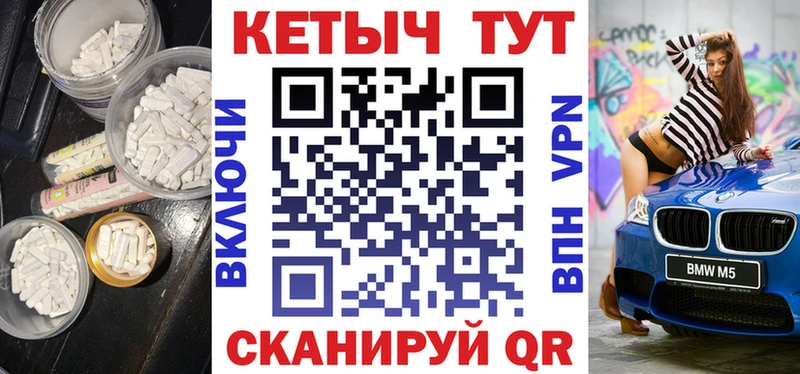 Кетамин VHQ  наркота  Белая Калитва 