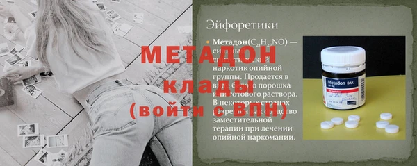 гашиш Балахна
