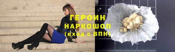гашиш Балахна