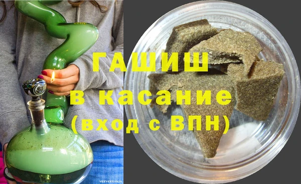 мефедрон мука Анива