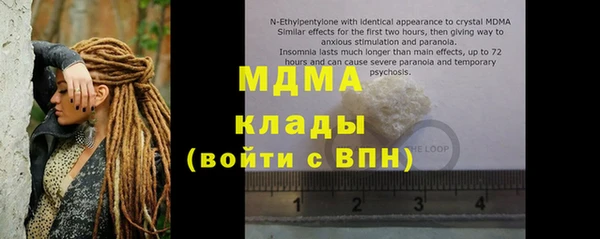 амф Балабаново