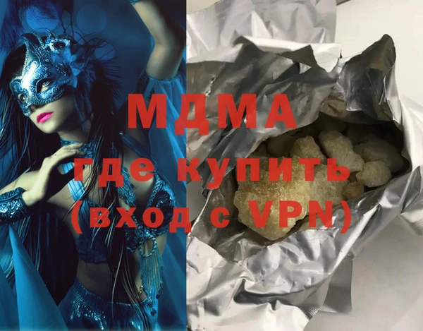 гашиш Балахна