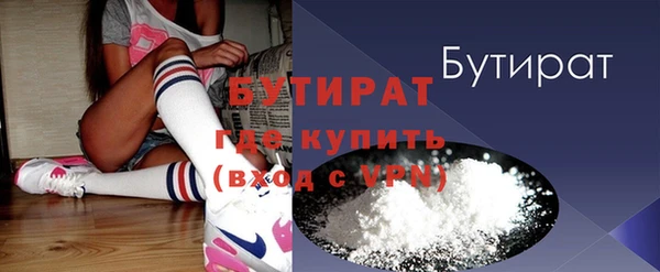 амф Балабаново