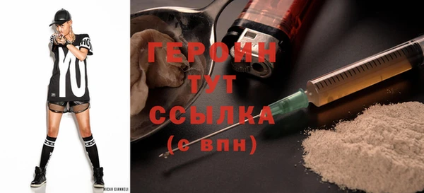 гашиш Балахна
