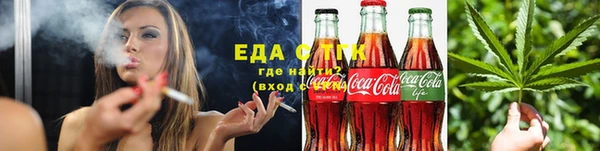 амф Балабаново