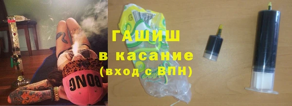 гашиш Балахна