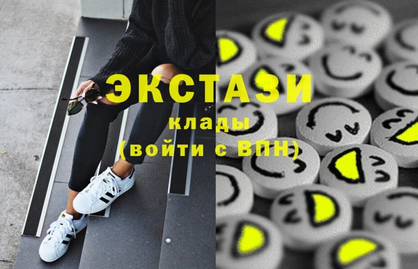 амф Балабаново