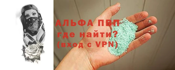амф Балабаново