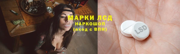 гашиш Балахна