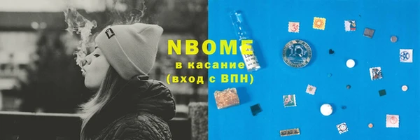 наркотики Баксан