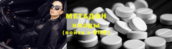 мефедрон VHQ Апатиты