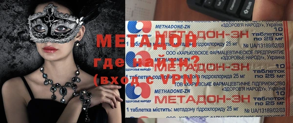амф Балабаново