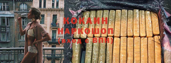 наркотики Баксан