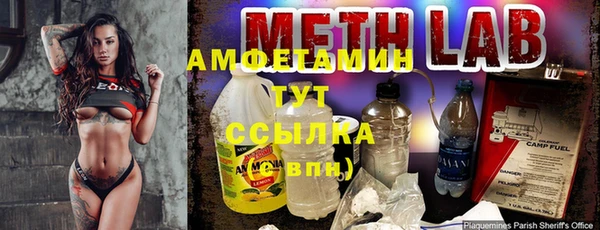 mdpv Вязьма