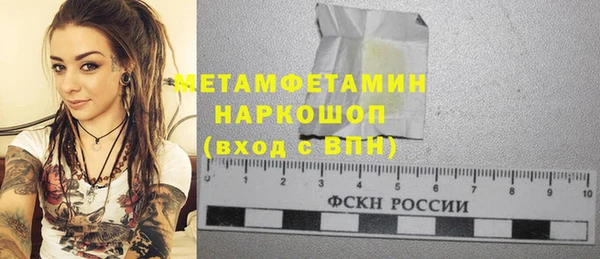 наркотики Баксан