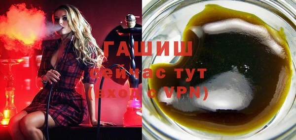 гашиш Балахна