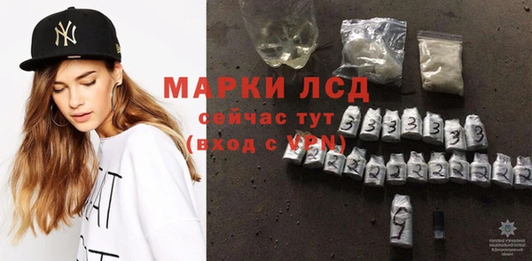 мефедрон мука Анива