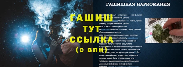 наркотики Баксан