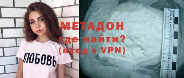 гашиш Балахна