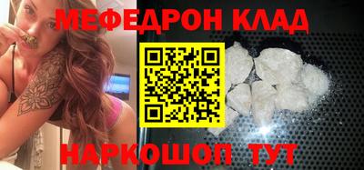 стафф Апшеронск