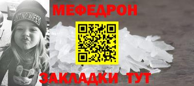 таблы Апшеронск