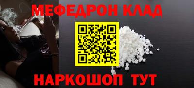соль ск Аргун
