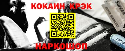 бутират Аргун