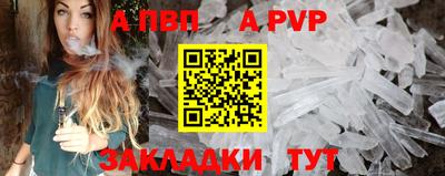 бутират Аргун