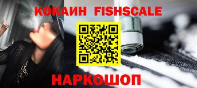 соль ск Аргун
