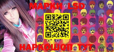 стафф Апшеронск