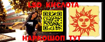 бутират Аргун