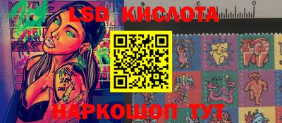 соль ск Аргун