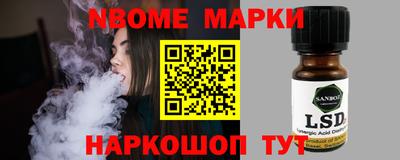 стафф Апшеронск