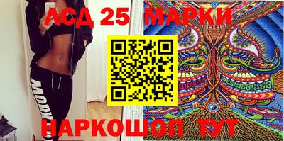 бутират Аргун