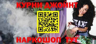 стафф Апшеронск